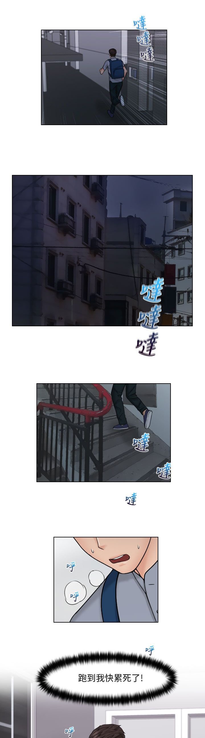 第34章：紧急讯息