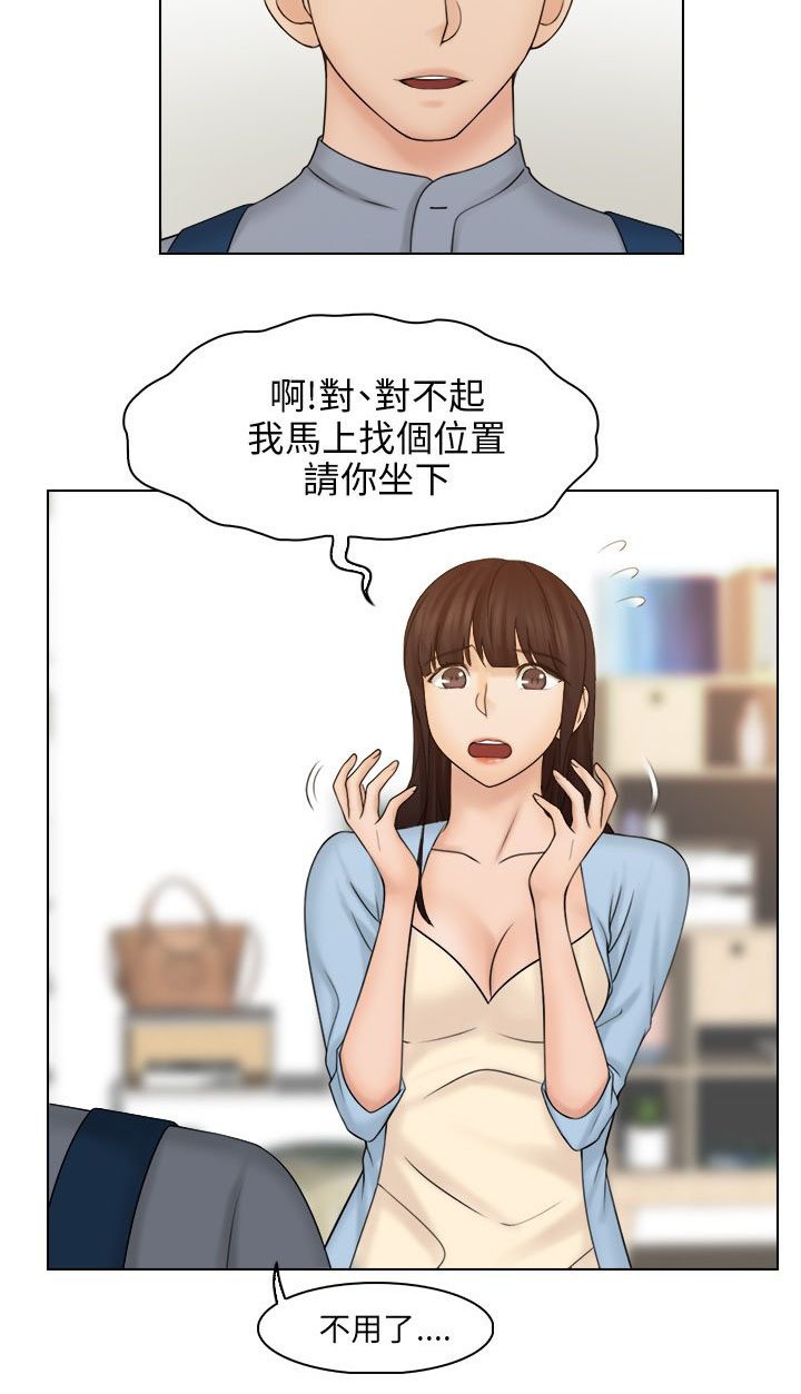第35章：主人