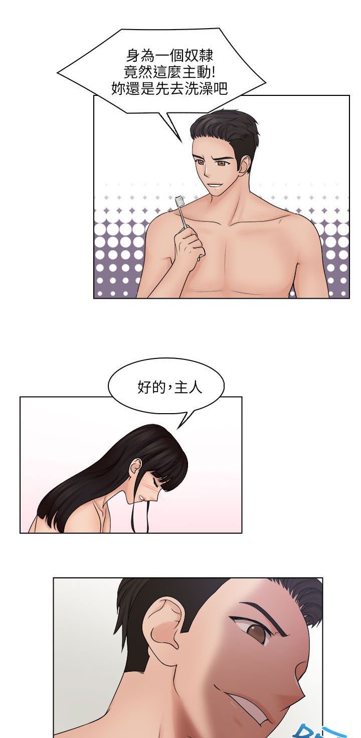 第36章：抓包