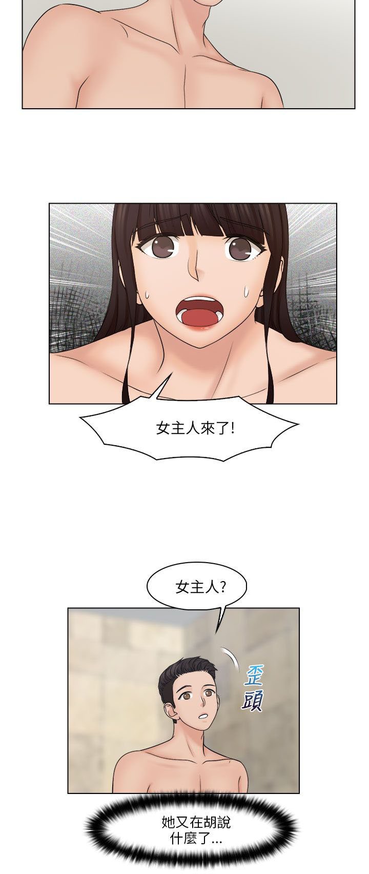 第36章：抓包