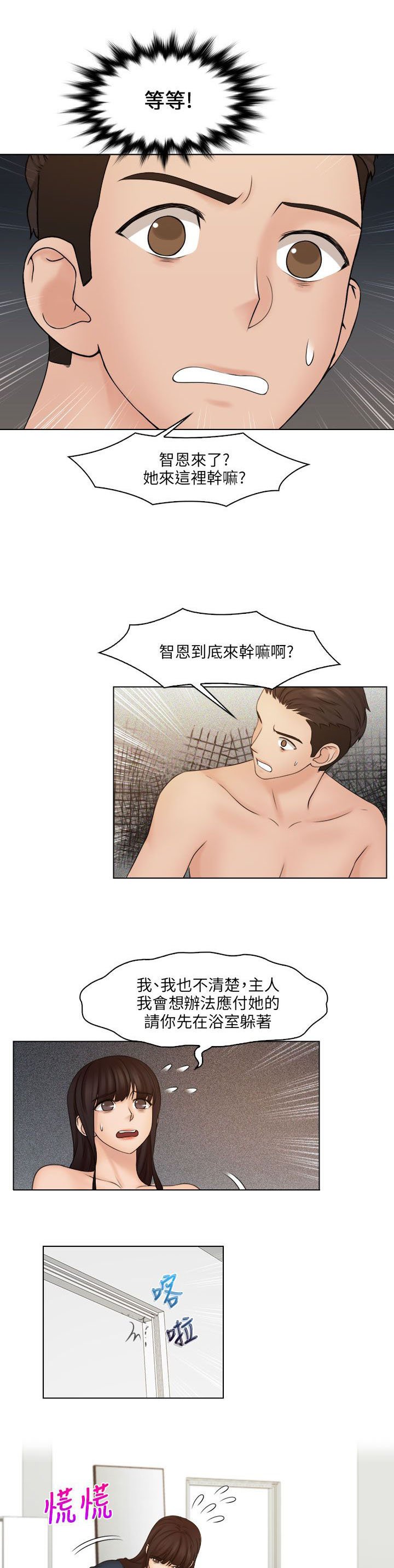 第36章：抓包