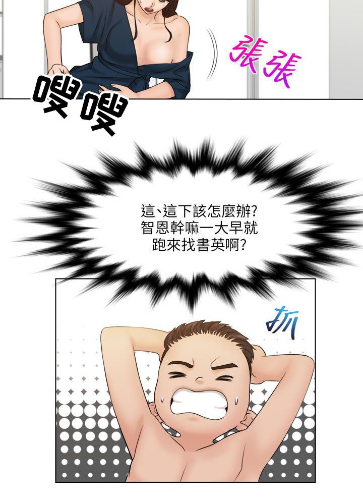 第36章：抓包