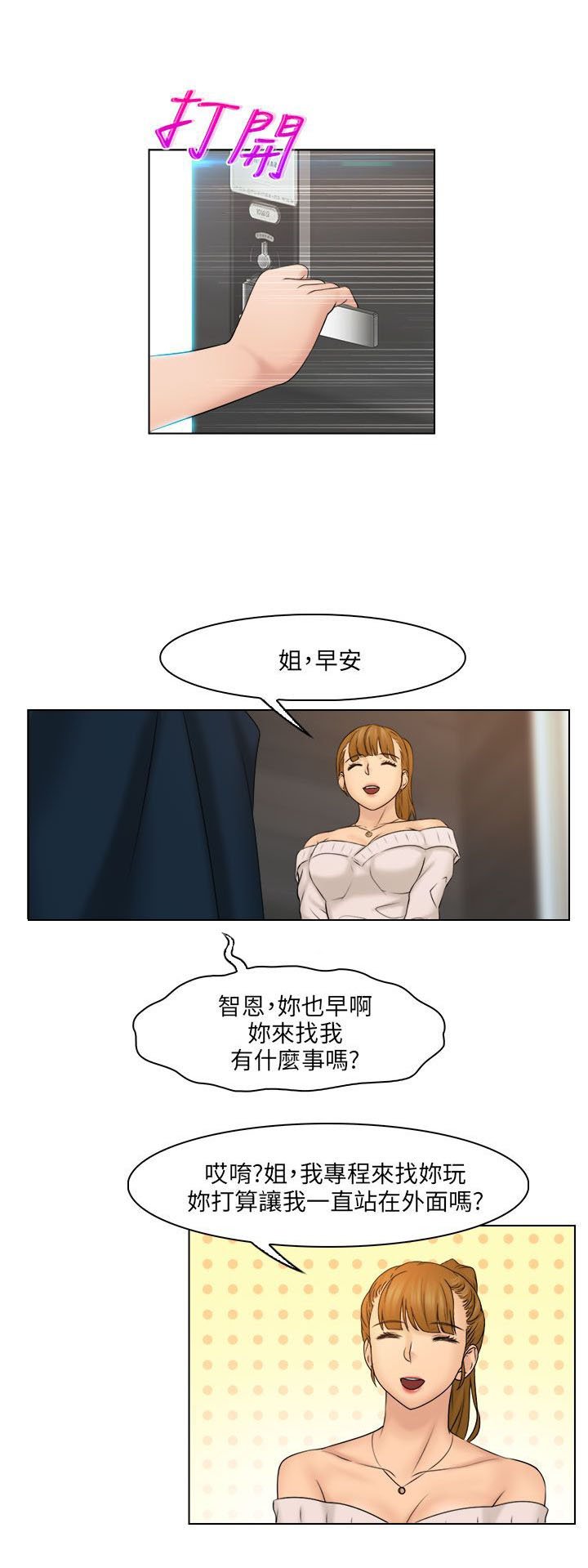第36章：抓包