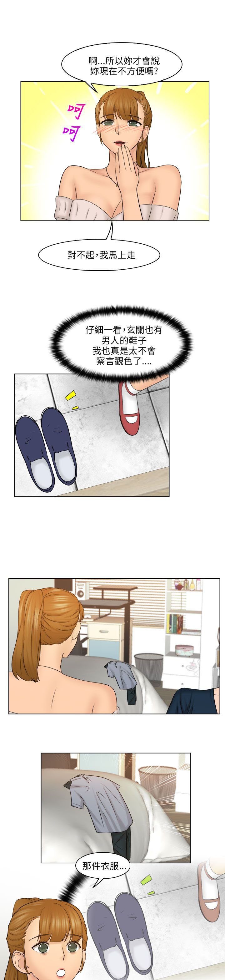 第36章：抓包