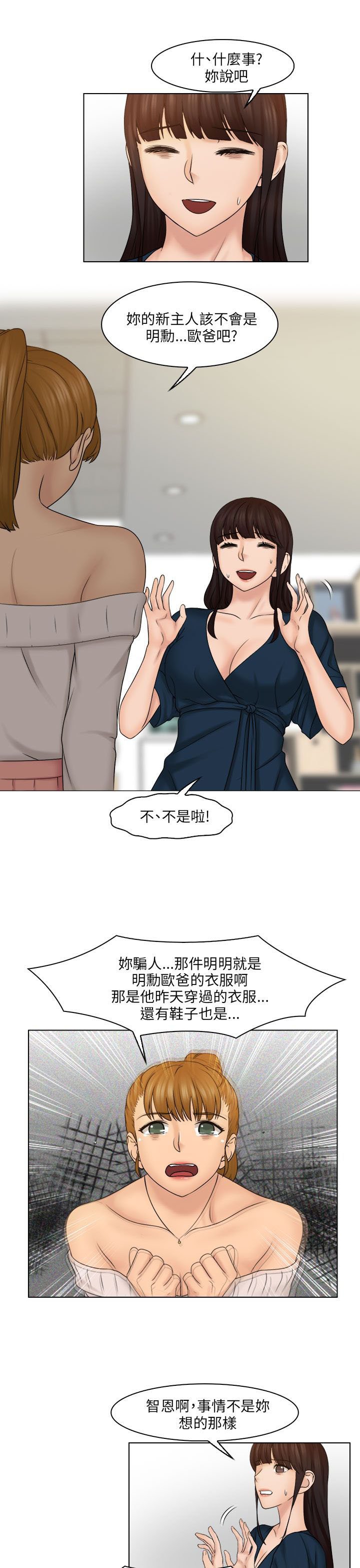 第36章：抓包
