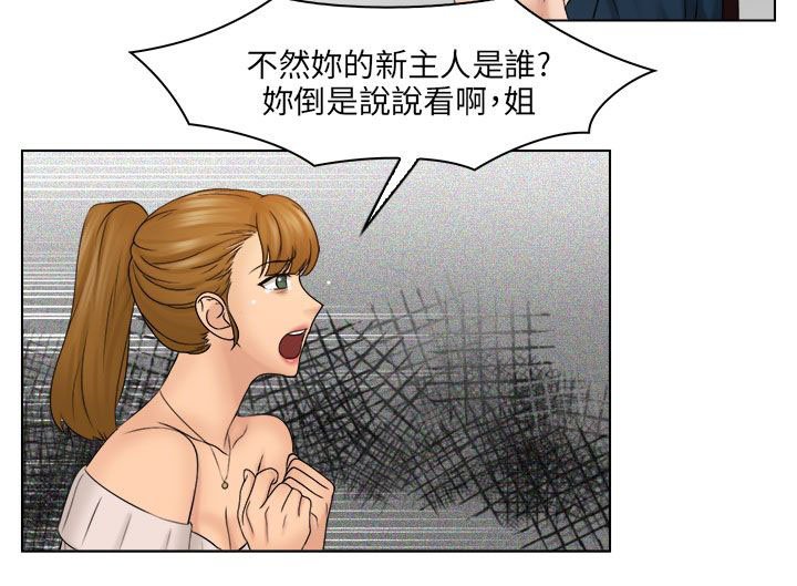 第36章：抓包