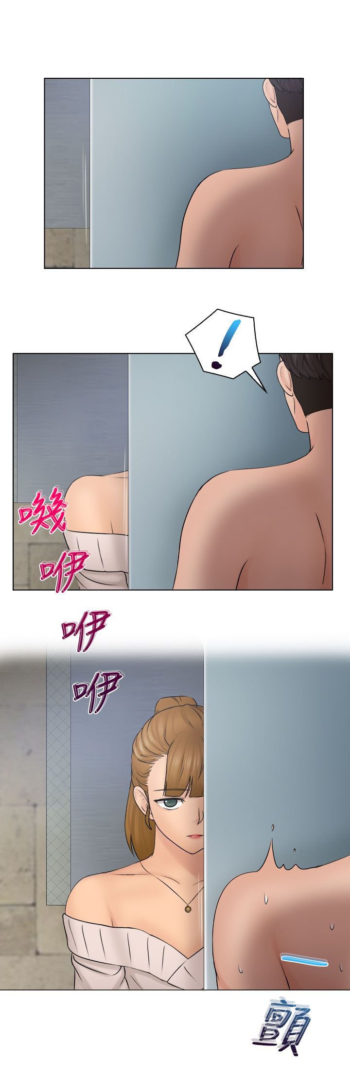 第36章：抓包