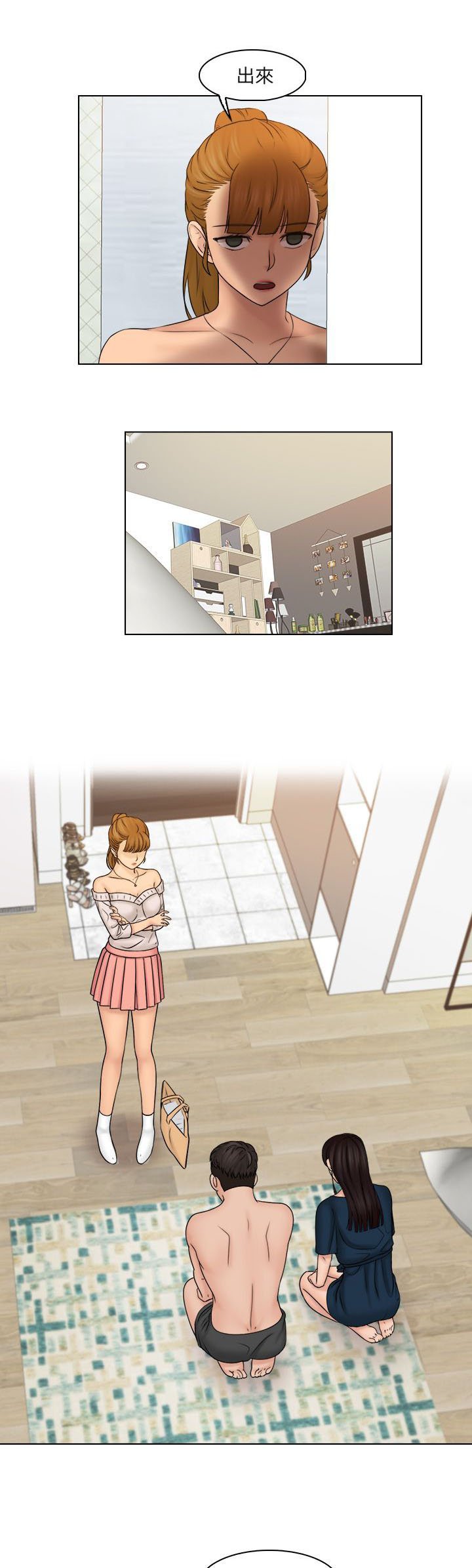 第37章：抓包现场