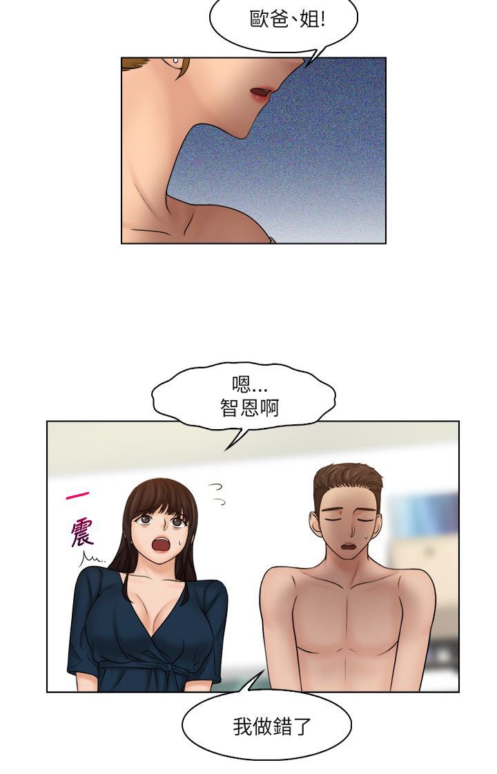 第37章：抓包现场