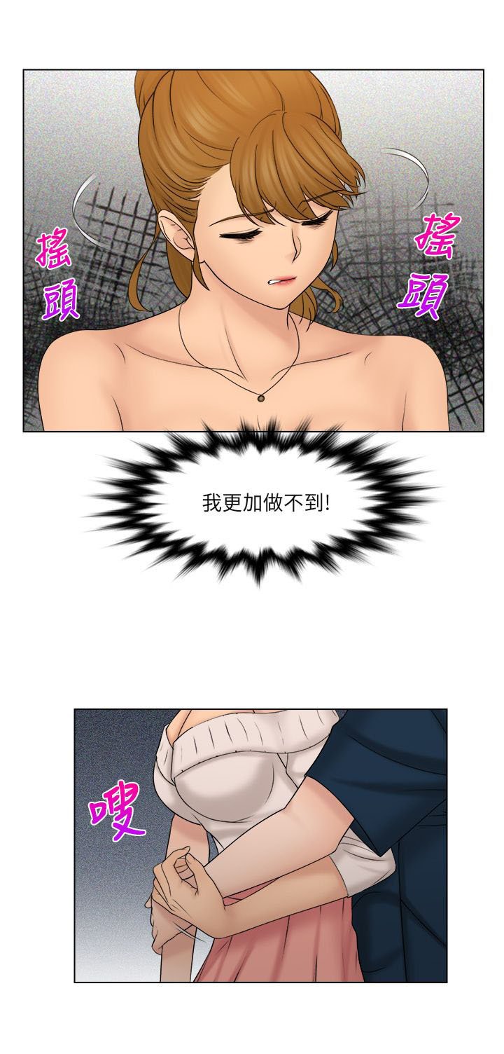 第37章：抓包现场
