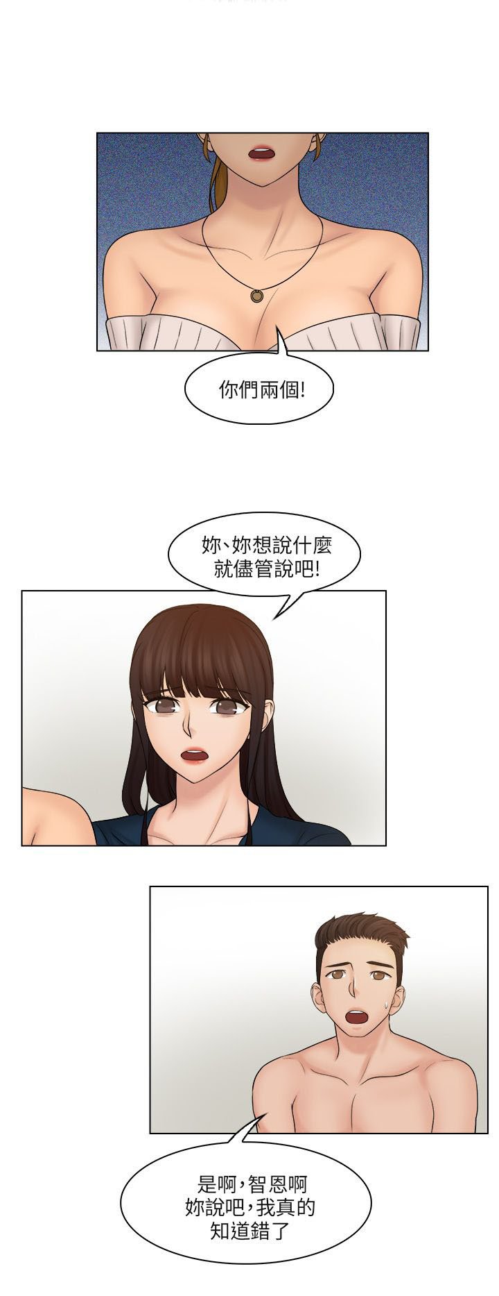 第37章：抓包现场