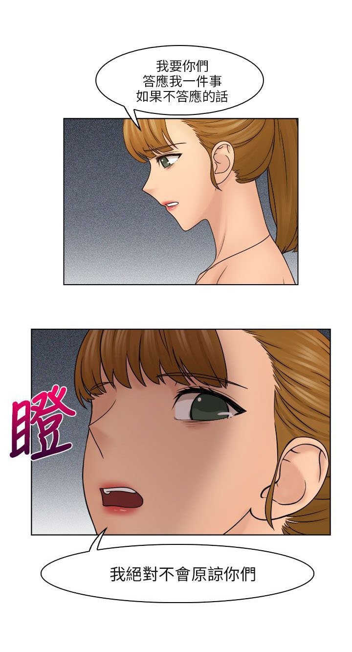 第37章：抓包现场