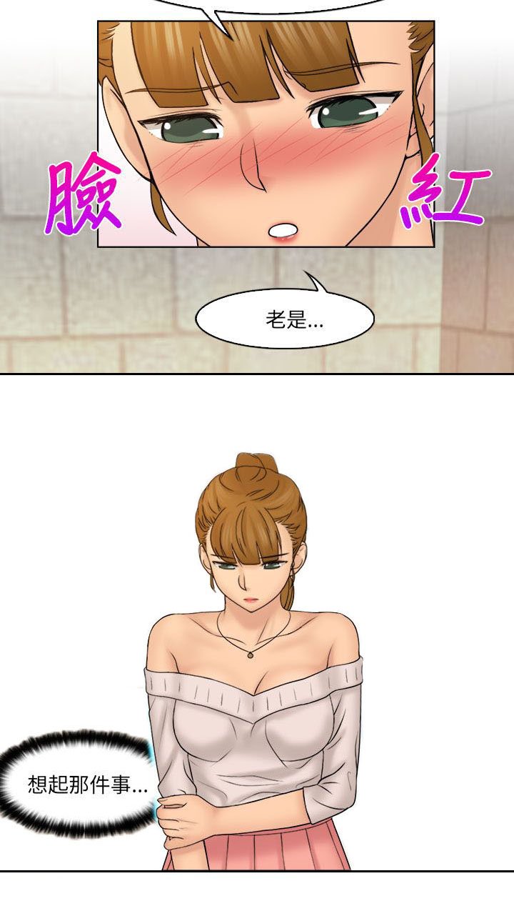 第38章：三人（完结）