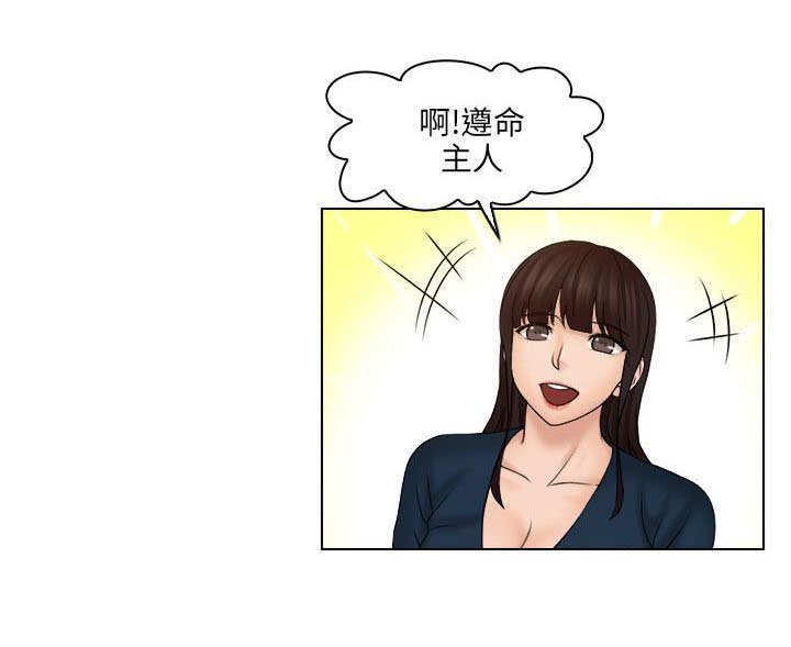 第38章：三人（完结）