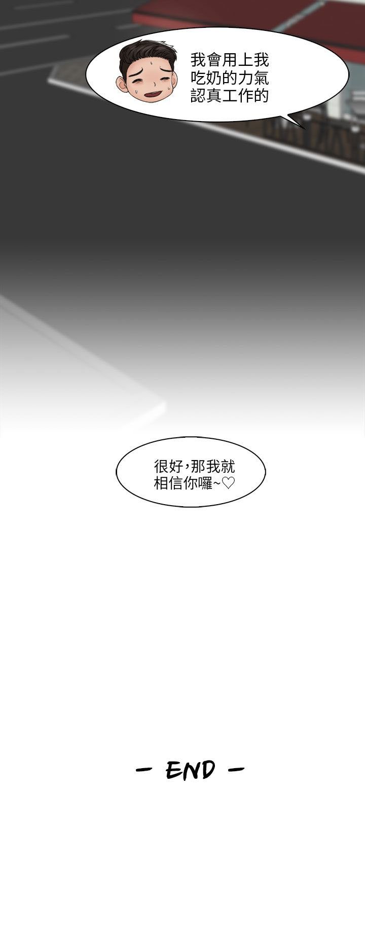 第38章：三人（完结）