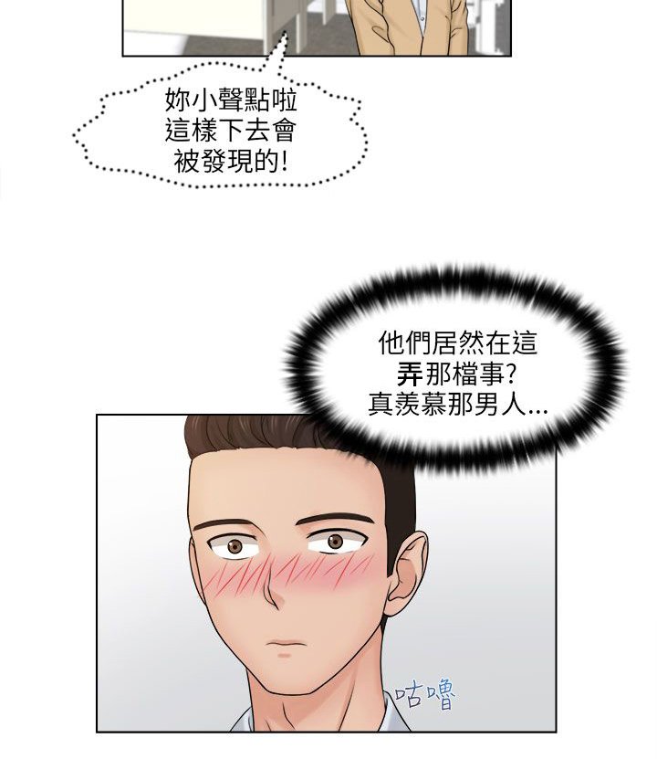 第4章：送回家