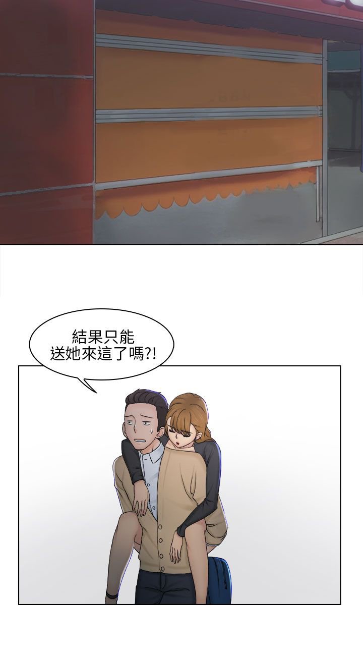 第4章：送回家