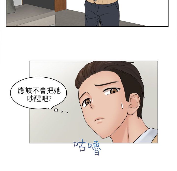 第5章：冲澡