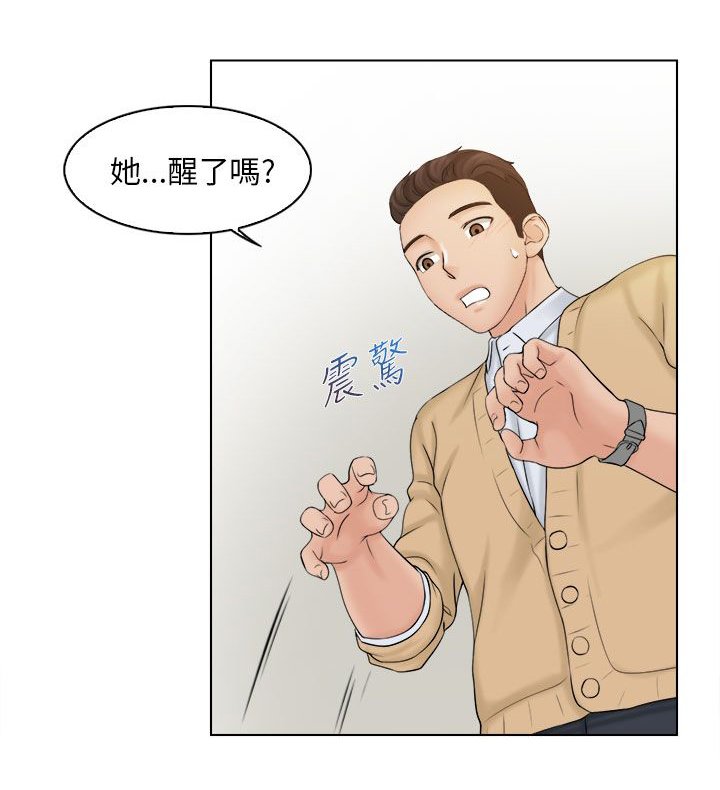 第5章：冲澡