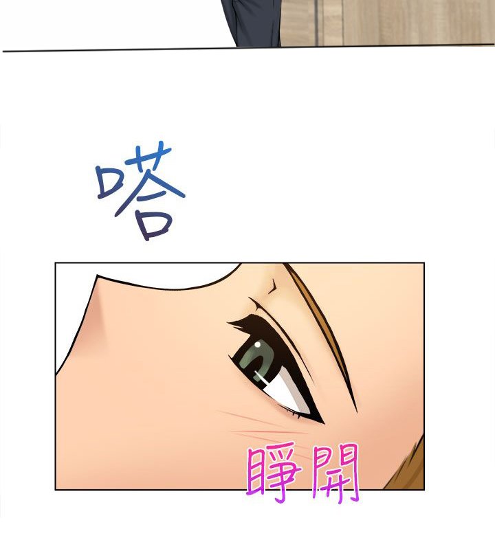 第5章：冲澡