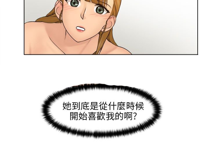 第6章：后悔吗？