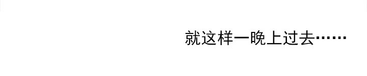 第7章：开心的两个人
