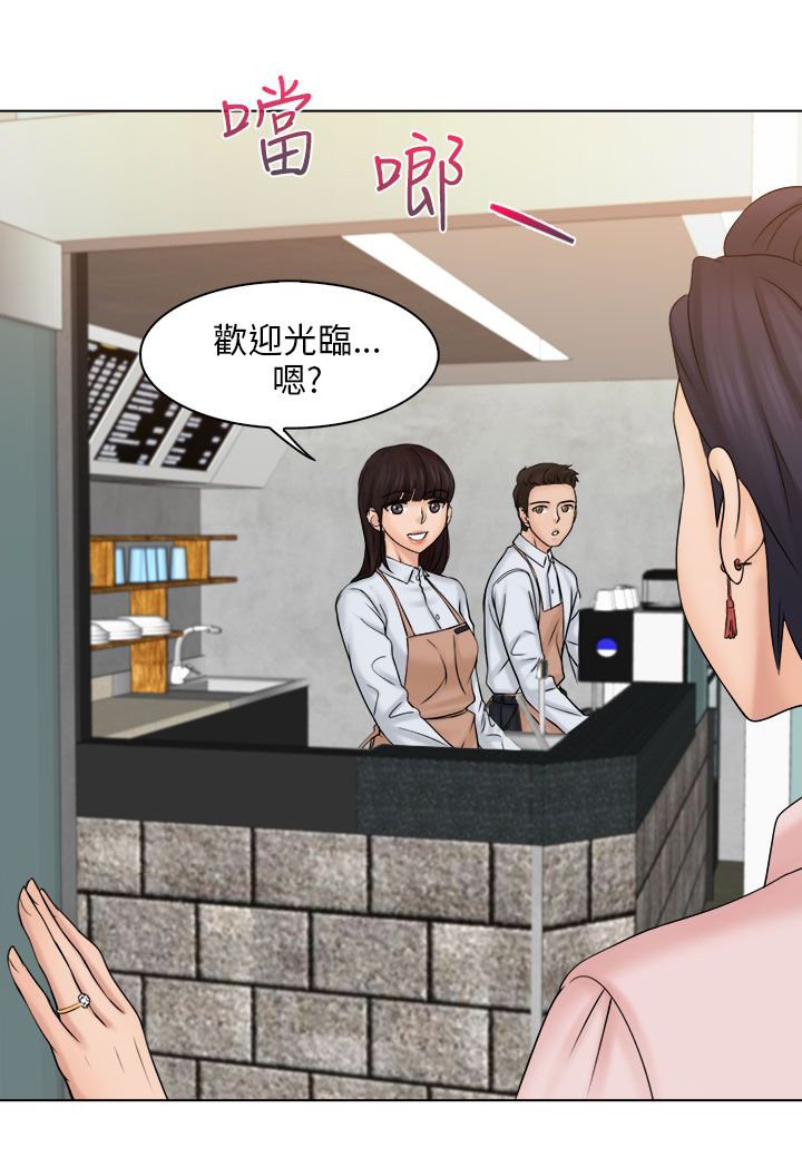 第7章：开心的两个人