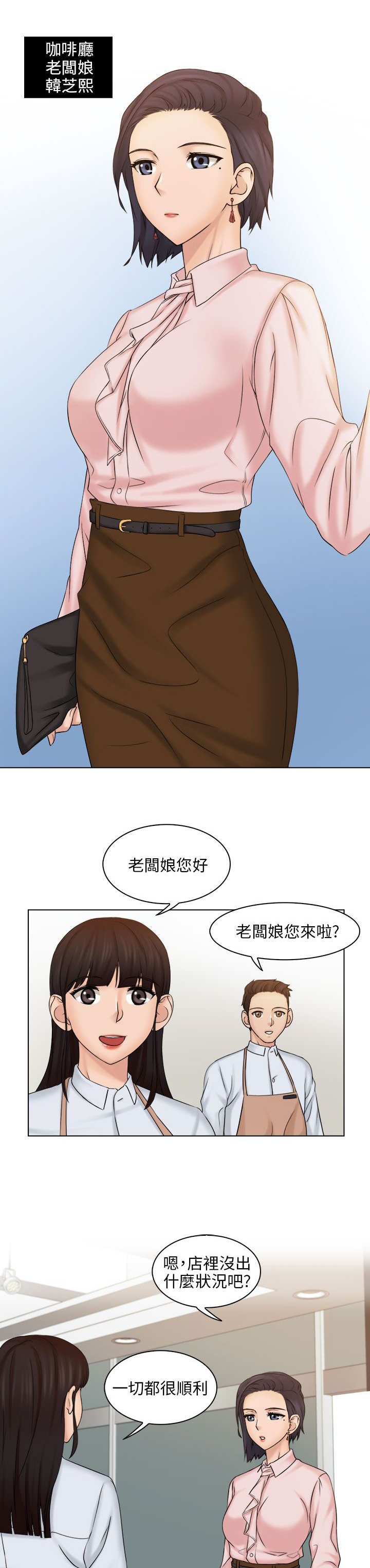 第8章：仓库