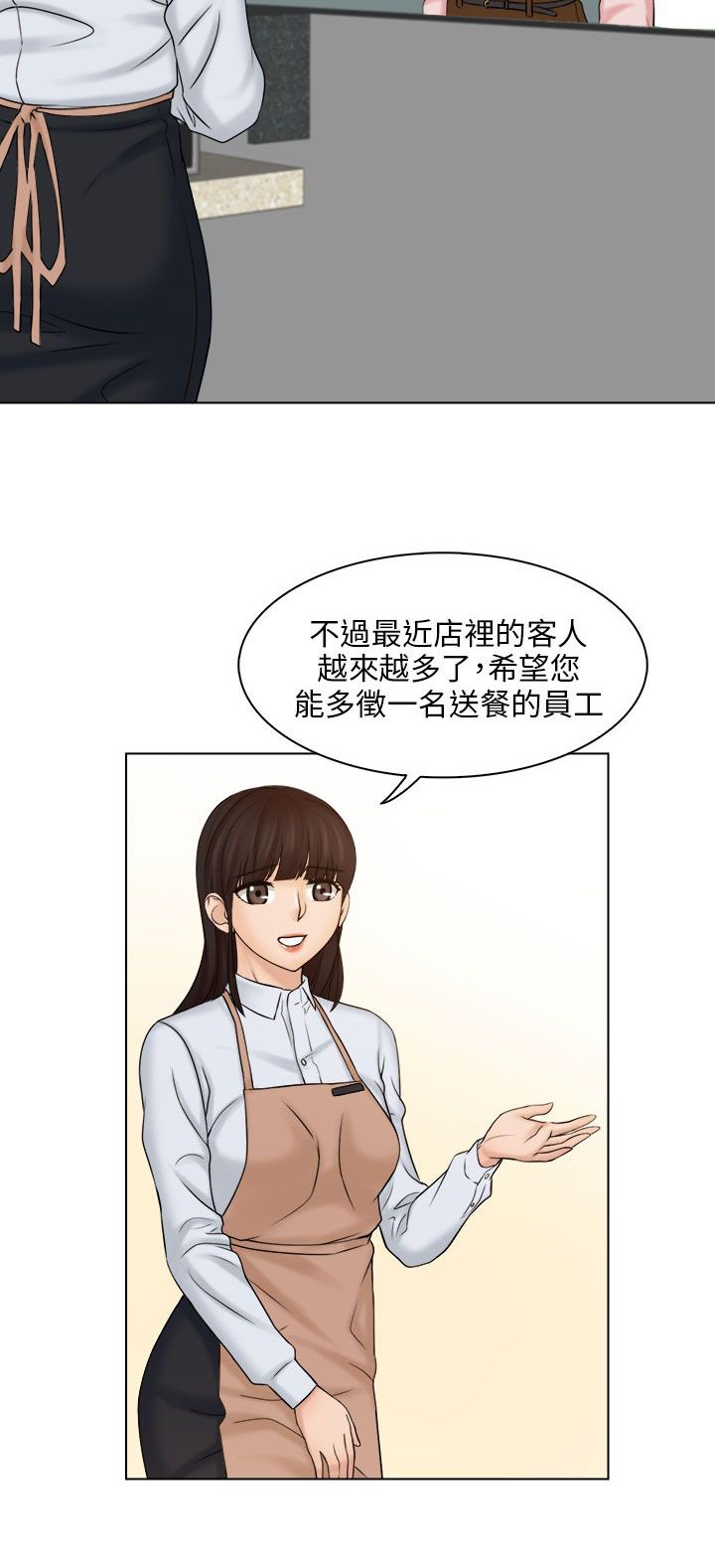 第8章：仓库