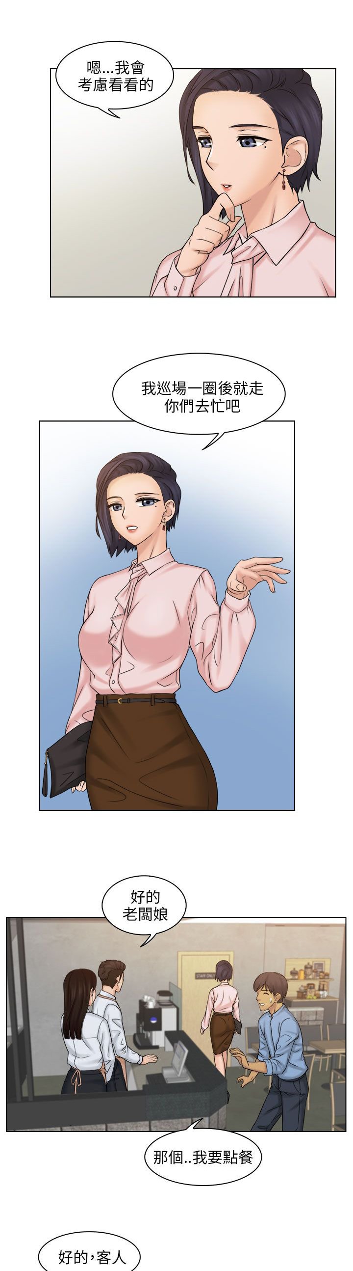 第8章：仓库