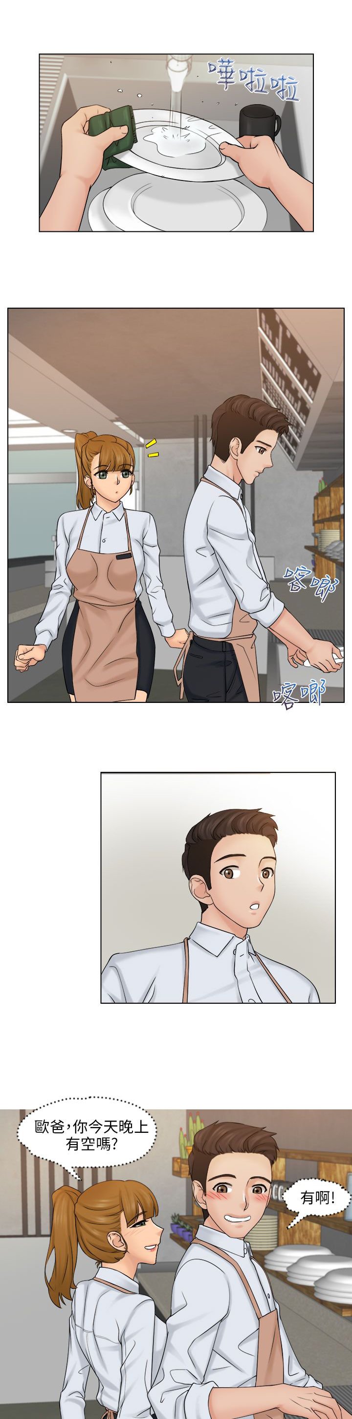 第8章：仓库
