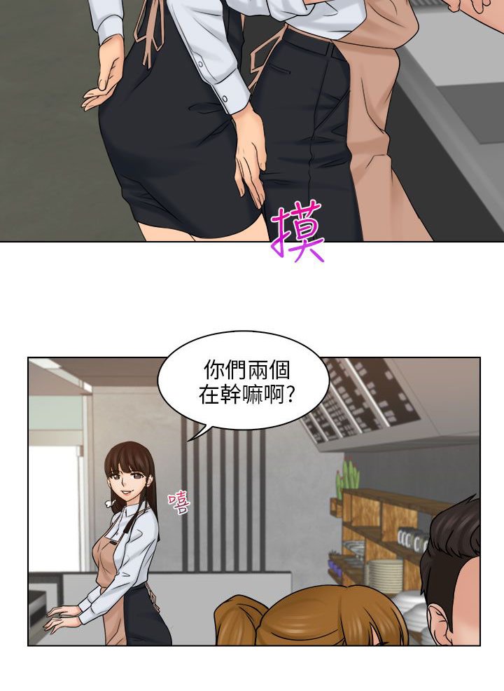 第8章：仓库