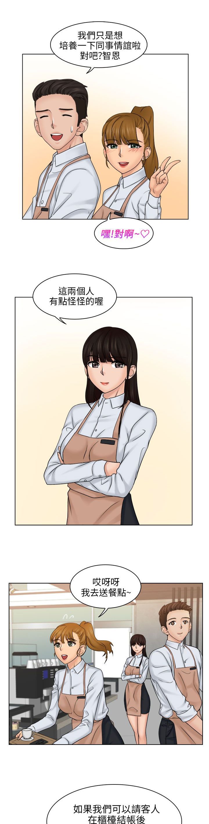 第8章：仓库