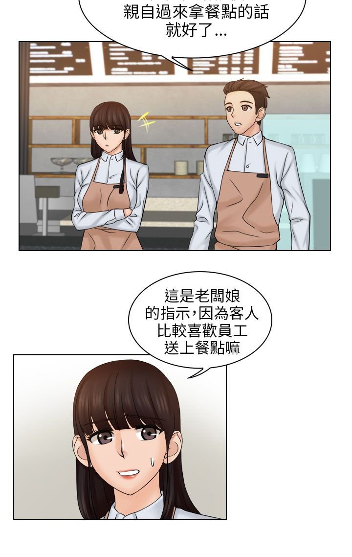 第8章：仓库
