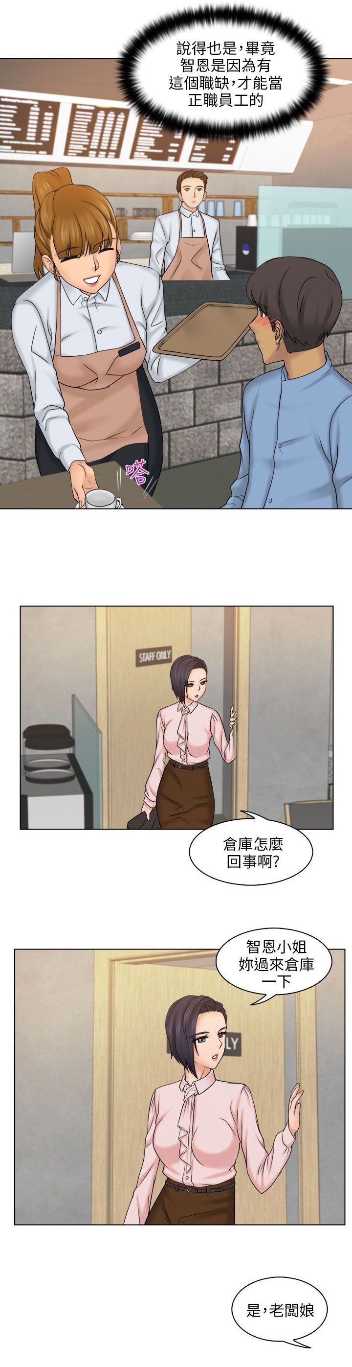 第8章：仓库