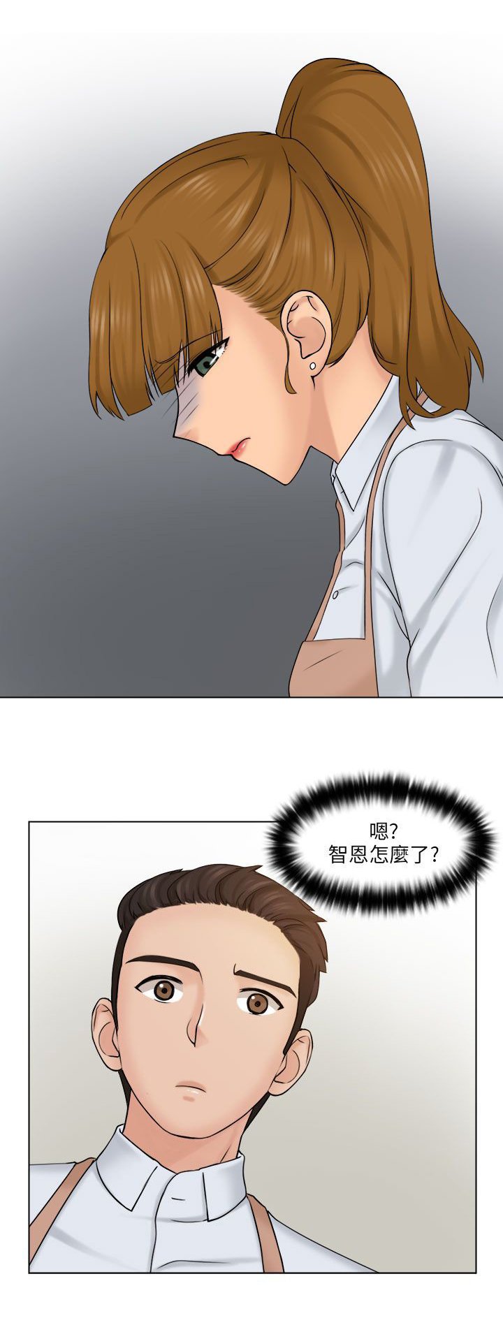 第8章：仓库