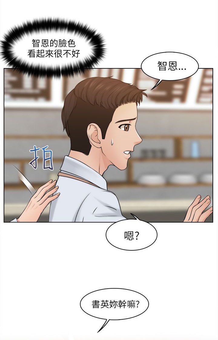 第8章：仓库