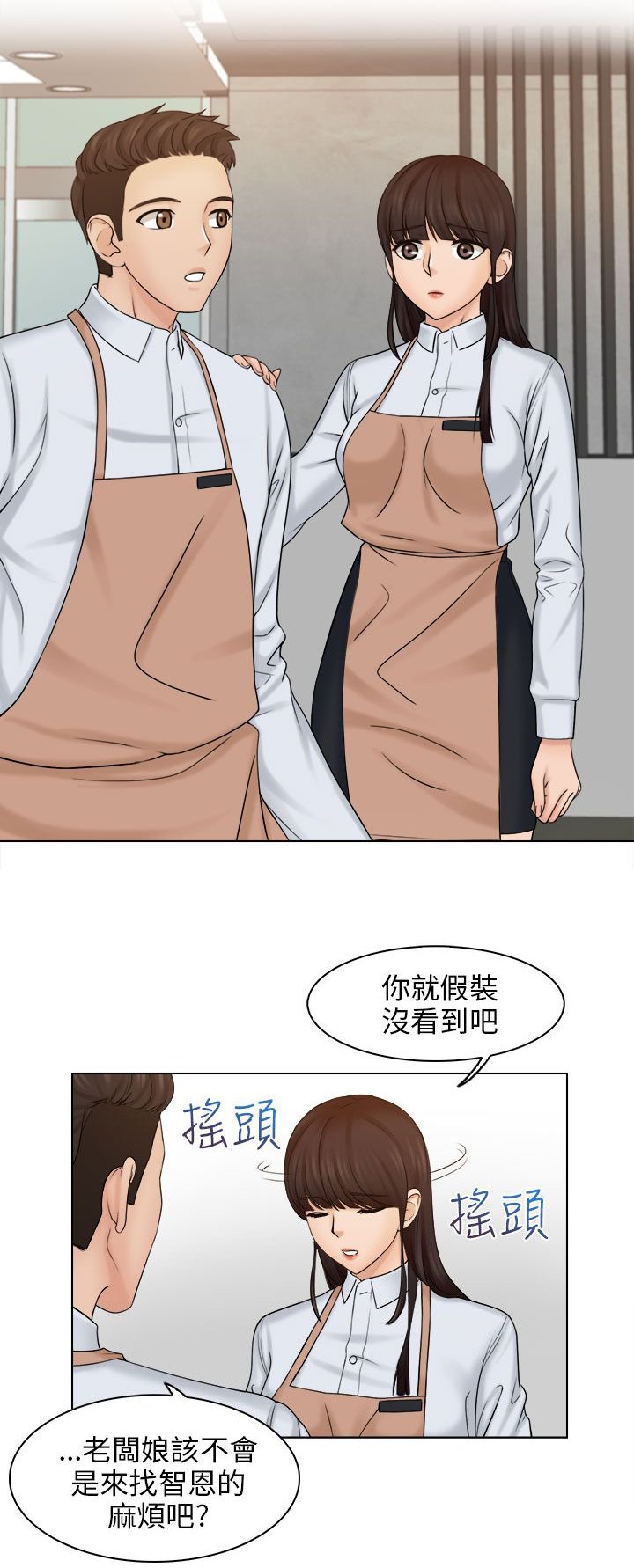 第8章：仓库
