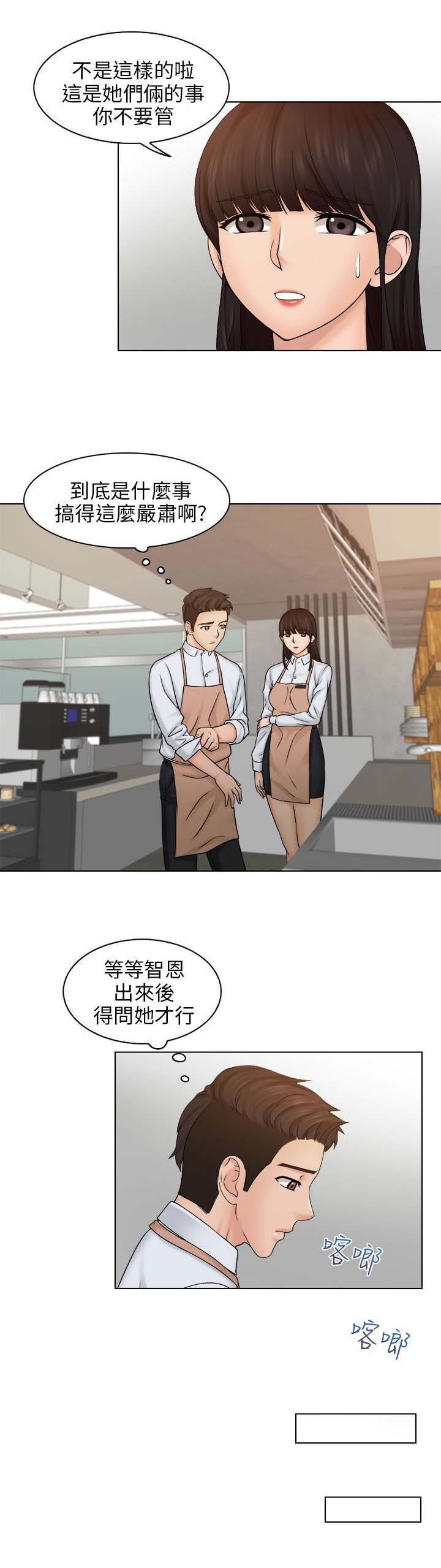 第8章：仓库