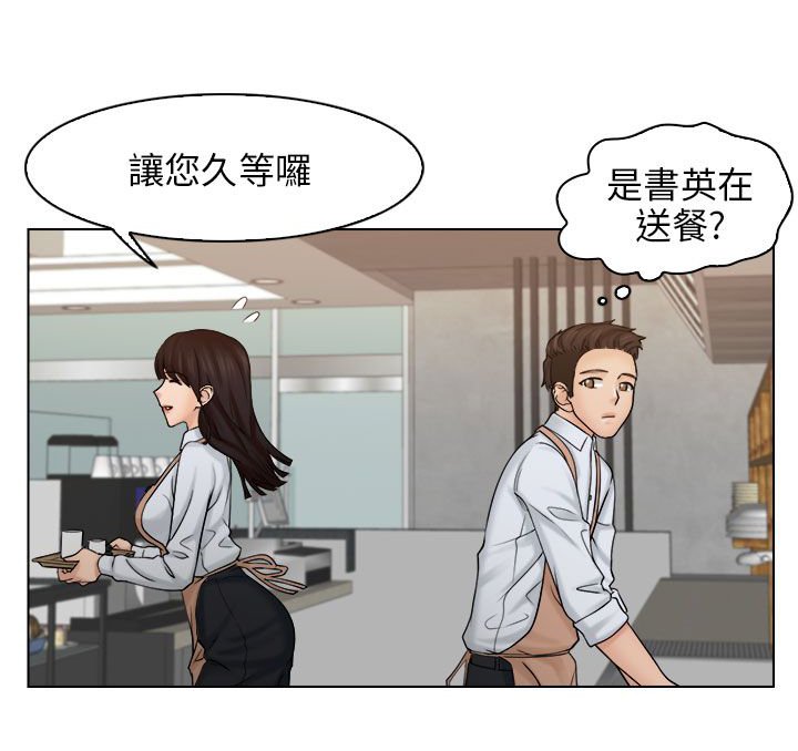 第8章：仓库