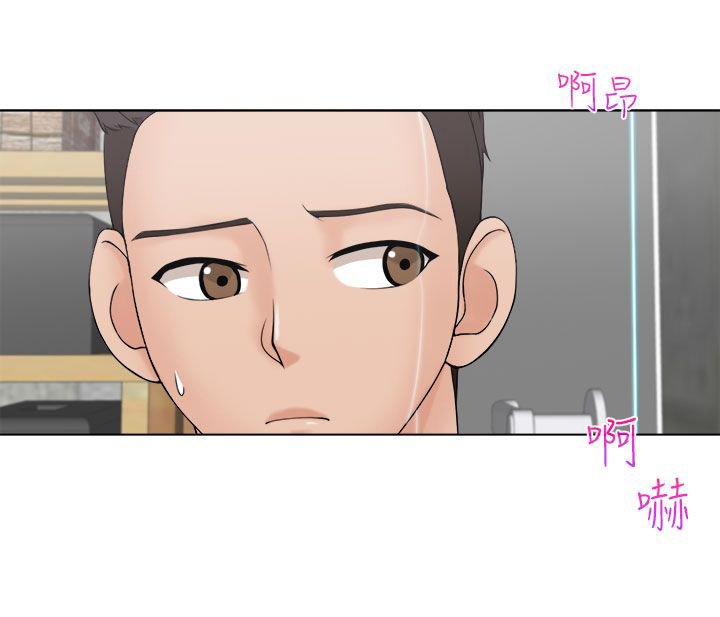 第9章：正职员工