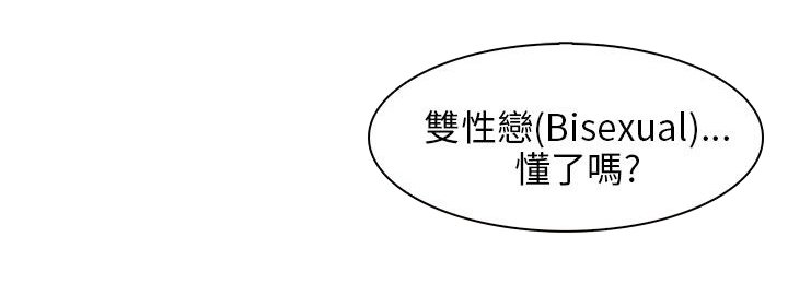 第9章：正职员工