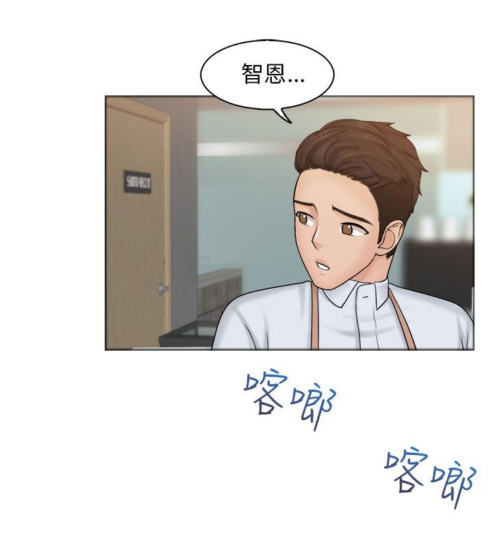 第9章：正职员工