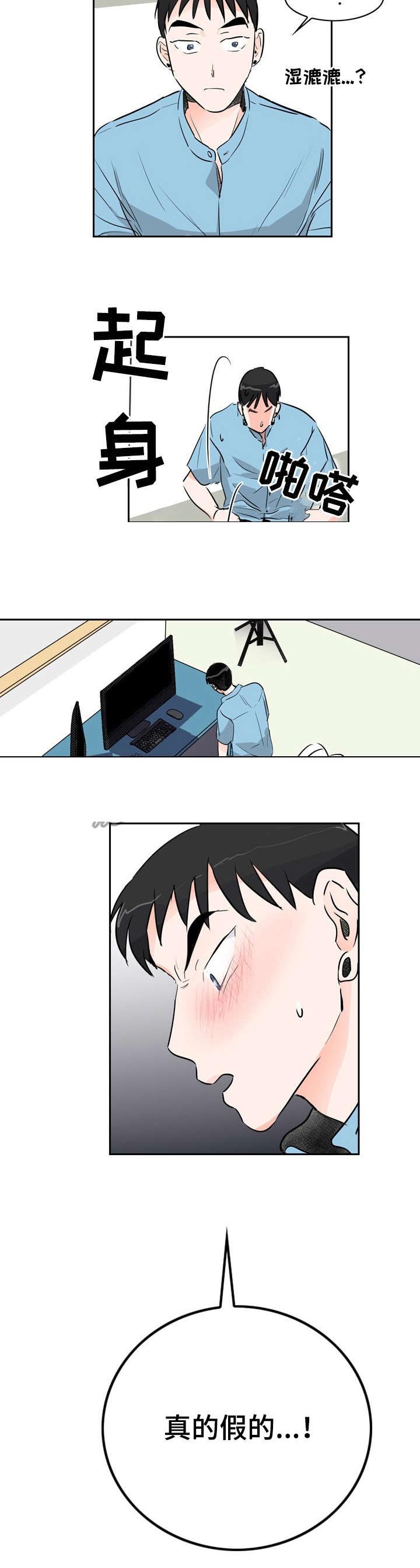 第10章：无聊