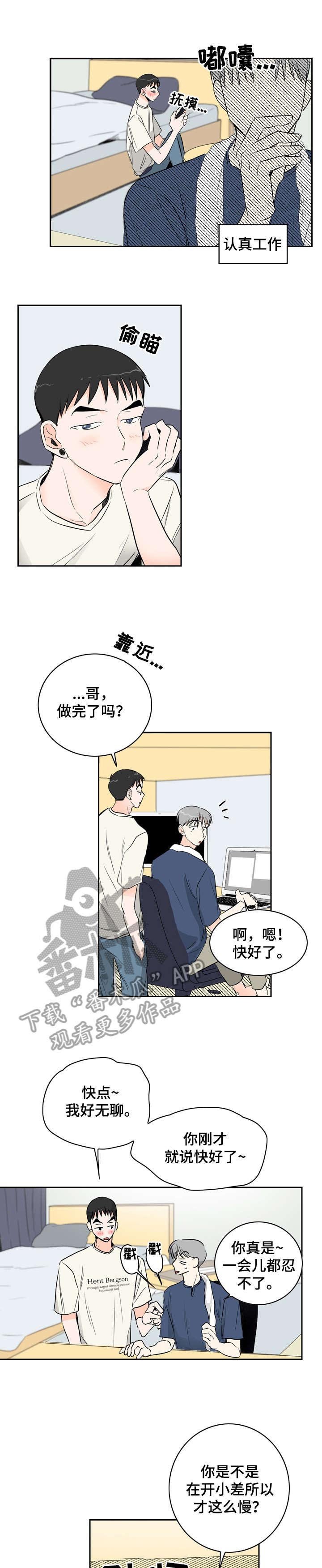第12章：好闻