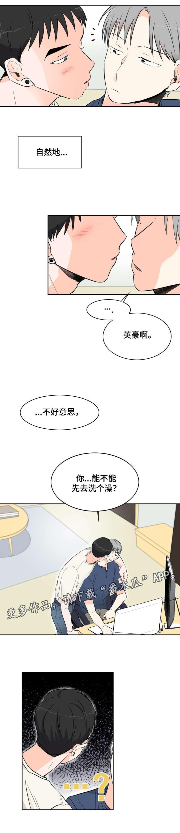 第12章：好闻