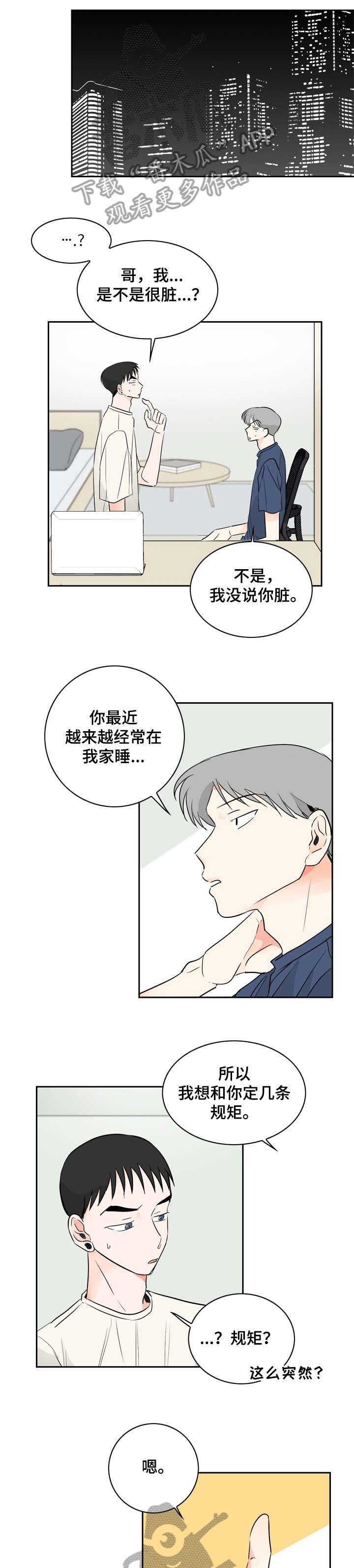第12章：好闻