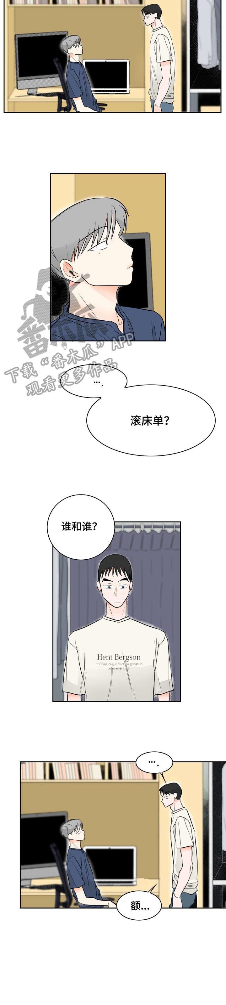 第12章：好闻