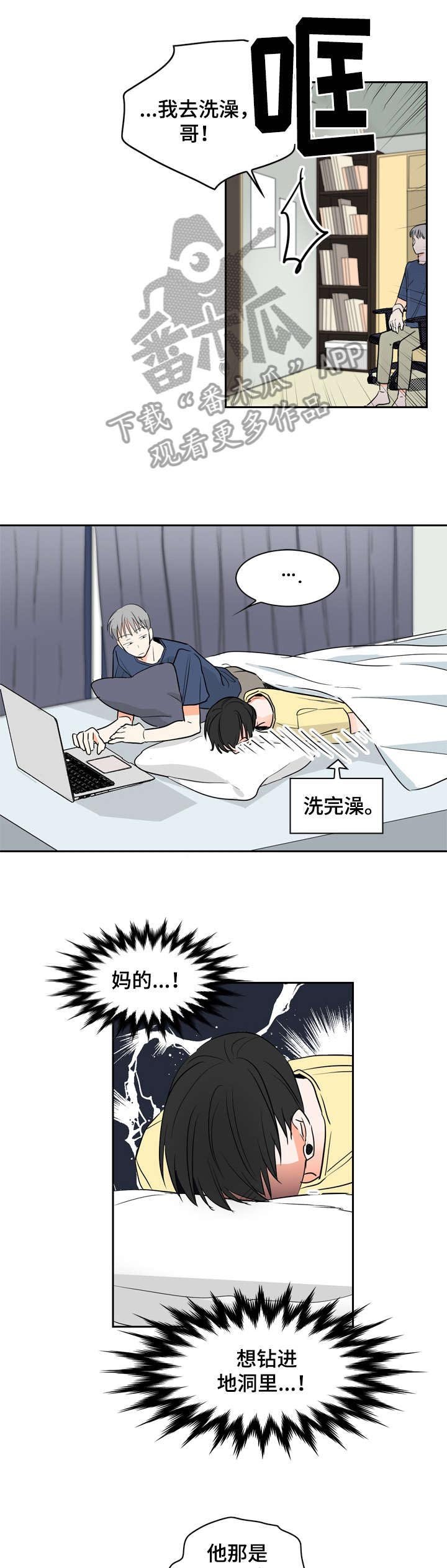 第12章：好闻