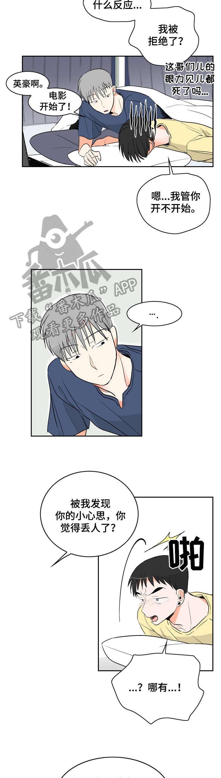 第12章：好闻